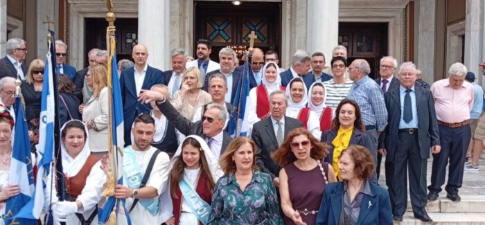 ΕΚΔΗΛΩΣΕΙΣ ΕΟΡΤΑΣΜΟΥ ΤΗΣ 162ης ΕΠΕΤΕΙΟΥ ΤΗΣ ΕΝΩΣΗΣ ΤΗΣ ΕΠΤΑΝΗΣΟΥ ΜΕ ΤΗΝ ΕΛΛΑΔΑ