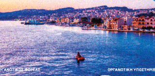 Διεξαγωγή 53ου Πανελληνίου  Συνεδρίου Εθνικού Συνδέσμου  Νοσηλευτών Ελλάδας (ΕΣΝΕ)