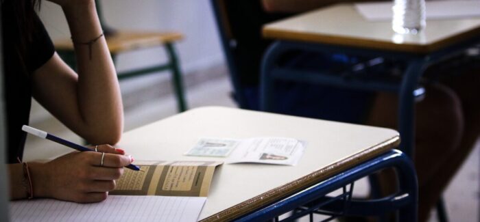 Πανελλαδικές: Μία προς μία οι αλλαγές στο μηχανογραφικό – Τι  “δίνουν” στους υποψηφίους