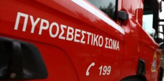 «Επιβολή διοικητικών προστίμων»