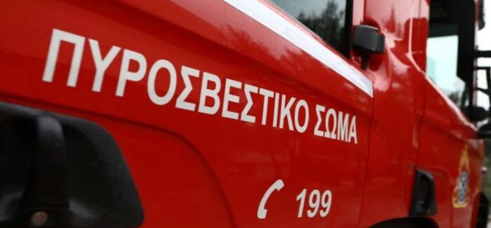 «Επιβολή διοικητικών προστίμων»