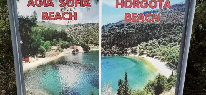 Έγγραφο “φωτιά” Νο 2 για την Αγία Σοφία – Ερίσου!