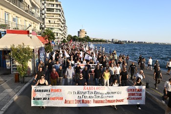 Πλατύ κάλεσμα μαζικής συμμετοχής στο μεγάλο  Παλλαϊκό Συλλαλητήριο που οργανώνουν στη Διεθνή Έκθεση Θεσσαλονίκης