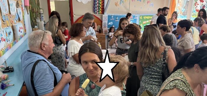 Εορταστική εκδήλωση για τη λήξη της σχολικής χρονιάς στον Α΄ Παιδικό Σταθμό Αργοστολίου.