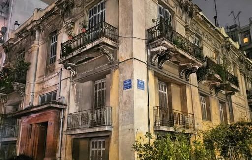 Η “Ωραία των Αθηνών”.