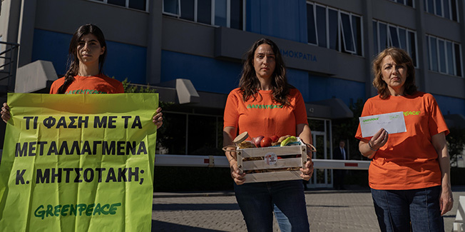 Τι φάση με τα μεταλλαγμένα, κύριε Μητσοτάκη;
