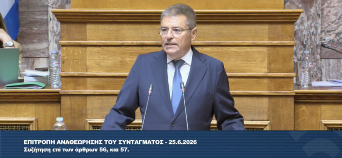 Π. Καππάτος στη Επιτροπή Αναθεώρησης Συντάγματος  για τα άρθρα 56 & 57 – Σύγχρονοι και διαφανείς κανόνες για τα κωλύματα και τα ασυμβίβαστα των  βουλευτών