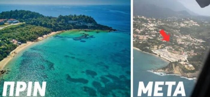 ΕΠΙΣΗΜΗ ΚΑΤΑΓΓΕΛΙΑ ΓΙΑ ΠΕΡΙΒΑΛΛΟΝΤΙΚΟ ΕΓΚΛΗΜΑ ΣΤΗΝ ΚΕΦΑΛΟΝΙΑ