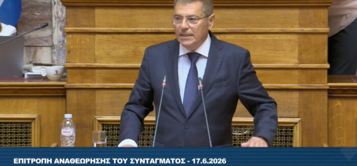 Π. Καππάτος στην Επιτροπή Αναθεώρησης Συντάγματος για το άρθρο 16: Ανοιχτά πανεπιστήμια και αδιαπραγμάτευτη ακαδημαϊκή ελευθερία