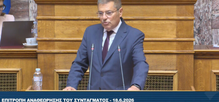 Π. Καππάτος στην Επιτροπή Αναθεώρησης για τα άρθρα 17, 21 & 24:  Προστασία περιουσίας, στέγης και περιβάλλοντος