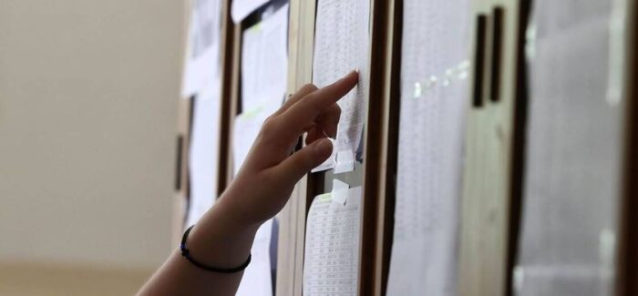 Πανελλαδικές 2026: Οι πρώτες εκτιμήσεις για τις βάσεις