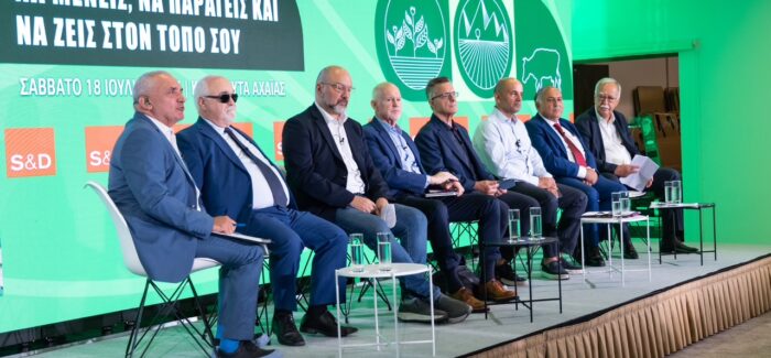 Οι Ευρωπαίοι Σοσιαλιστές από τα Καλάβρυτα: Σχέδιο αναγέννησης  της Υπαίθρου με δικαίωμα στην παραμονή και την επιστροφή