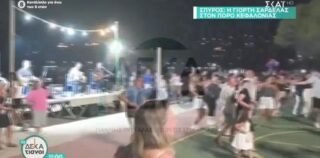 Η “Γιορτή Σαρδέλας” του Πόρου Κεφαλονιάς στους “Δεκατιανούς” του ΣΚΑΪ!