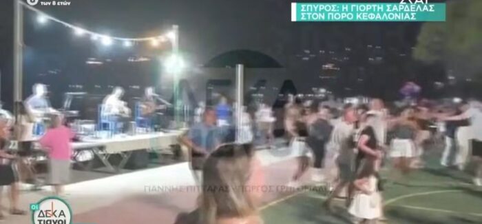 Η “Γιορτή Σαρδέλας” του Πόρου Κεφαλονιάς στους “Δεκατιανούς” του ΣΚΑΪ!