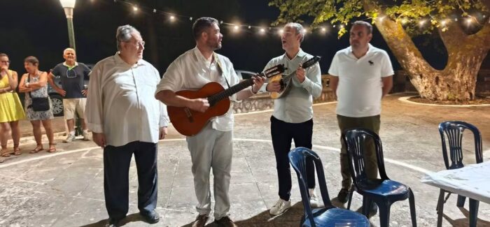 Με επιτυχία πραγματοποιήθηκε η εκδήλωση του Πολιτιστικού Συλλόγου Τζαννάτων προς τιμήν του ζεύγους δασκάλων Δημητράτου!