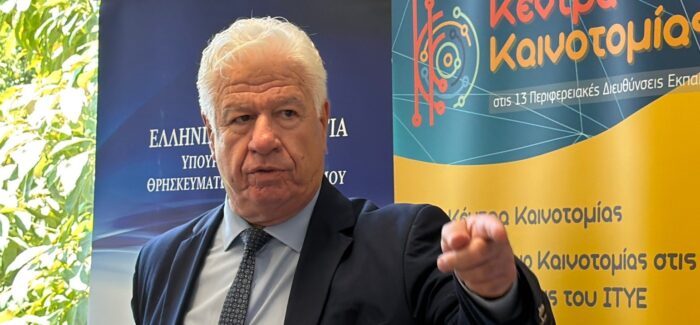 Περιφερειάρχης Ιονίων Νήσων, Γιάννης Τρεπεκλής: