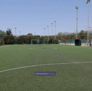 Ανακοίνωση σχετικά με την λειτουργία του γηπέδου 5Χ5 Αργοστολίου