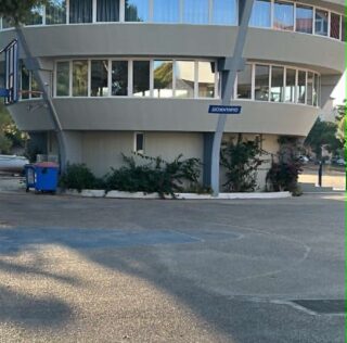 Κάλυψη και ενίσχυση των εκπαιδευτικών αναγκών της ΑΕΝ Ιονίων  Νήσων, από τον κ Σκλαβουνάκη Νικόλαο.