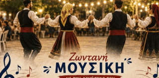 ΠΑΡΑΔΟΣΙΑΚΟ ΠΑΝΗΓΥΡΙ ΣΤΑ ΔΙΒΑΡΑΤΑ