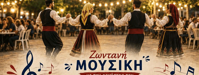 ΠΑΡΑΔΟΣΙΑΚΟ ΠΑΝΗΓΥΡΙ ΣΤΑ ΔΙΒΑΡΑΤΑ