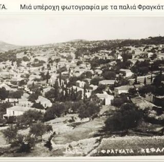 Η ονομασία του χωριού «Φραγκάτα»