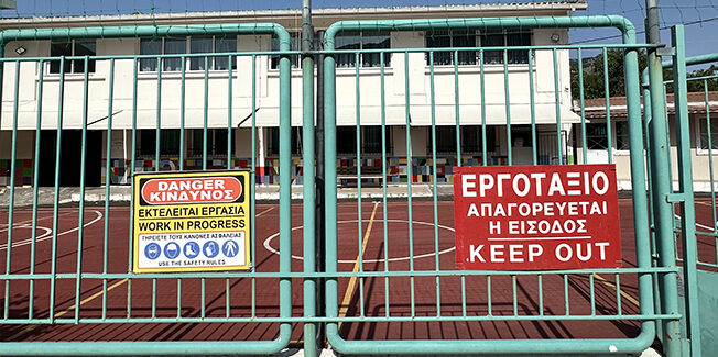 ΕΡΓΑΣΙΕΣ ΑΝΑΚΑΤΑΣΚΕΥΗΣ ΤΗΣ ΣΤΕΓΗΣ ΤΟΥ ΣΧΟΛΙΚΟΥ ΣΥΓΚΡΟΤΗΜΑΤΟΣ ΠΑΣΤΡΑΣ
