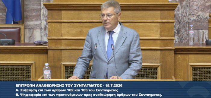 Π. Καππάτος στην Επιτροπή Αναθεώρησης για τα άρθρα 102 & 103 – Ισχυρή Αυτοδιοίκηση και αξιοκρατική Δημόσια Διοίκηση στην υπηρεσία του πολίτη
