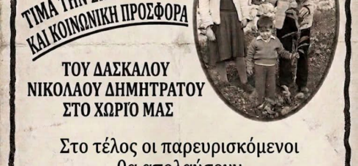 ΠΟΛΙΤΙΣΤΙΚΟΣ ΣΥΛΛΟΓΟΣ  «ΚΑΣΤΡΟ ΑΓΙΟΥ ΓΕΩΡΓΙΟΥ»
