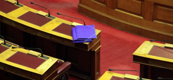 Βουλή-άρση μονιμότητας στο Δημόσιο: Αναθεωρητέο το άρθρο 103 (αποτέλεσμα ψηφοφορίας)