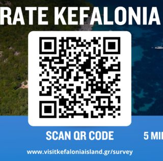 Κάθε εμπειρία μετράει: Η Κεφαλονιά ενισχύει την Έρευνα  Ικανοποίησης Επισκεπτών