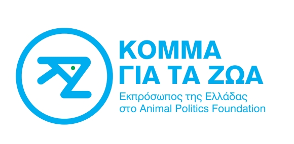 Άμεση παρέμβαση των αρχών για τη δολοφονία ζώου  στην Κεφαλονιά