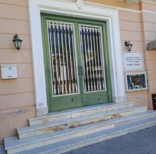 Φιλαρμονική σχολή! Εκεί που χάθηκε η Μελωδία