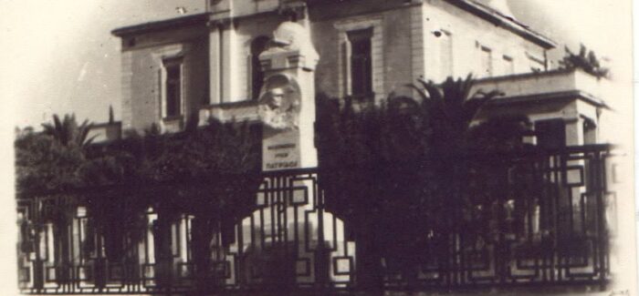 Σχολή Σταθάτου στην Ιθάκη