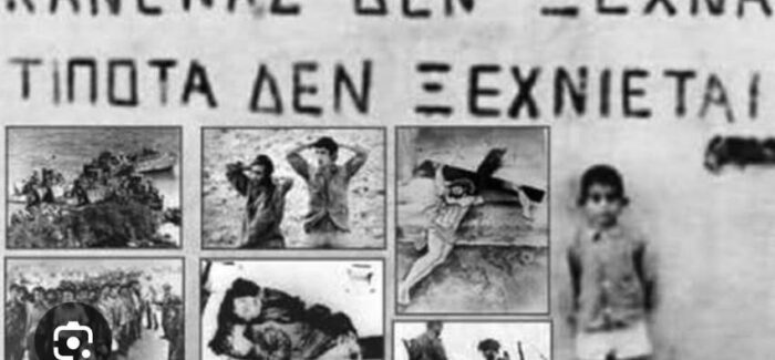 Εύα Φιλιππάτου 
