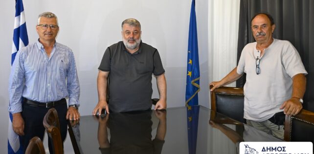 Συνάντηση Δημάρχου με μέλη του ΔΣ του Κυνηγετικού Συλλόγου Αργοστολίου