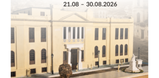 Συνεχίζεται το 5o Διεθνές Φεστιβάλ Κινηματογράφου ΚΥΜΑΤΑ.