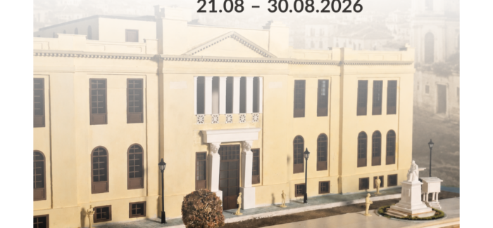 Συνεχίζεται το 5o Διεθνές Φεστιβάλ Κινηματογράφου ΚΥΜΑΤΑ.