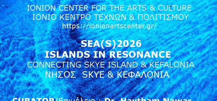 Διεθνής Έκθεση Τεχνών SEA(S)2026