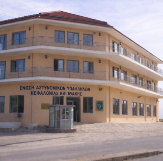 Συγχαρητήρια προς το νέο Διοικητικό Συμβούλιο της Ένωσης Αστυνομικών Υπαλλήλων Κεφαλονιάς & Ιθάκης
