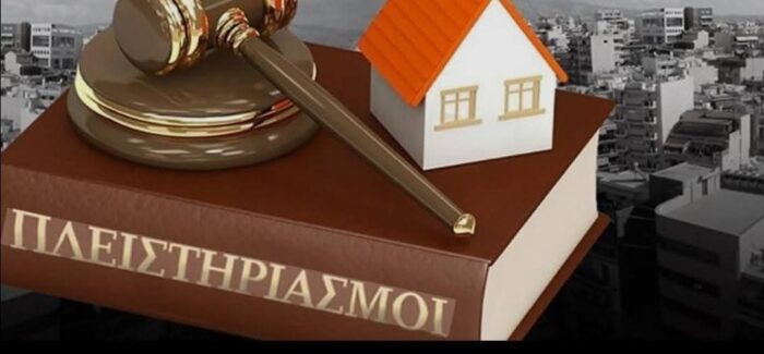 ΜΙΑ ΦΑΡΙΣΑΪΚΗ ΠΟΛΙΤΕΙΑ