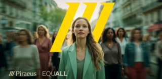 Ξεκινούν οι νέοι κύκλοι των δράσεων EQUALL της Πειραιώς για την  ισότητα των φύλων