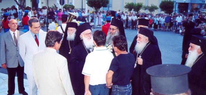Από τον Κεφαλονίτη Αρχιεπίσκοπο Αλβανίας Αναστάσιο στον κύριο Τασούλα: τί ακριβώς τιμάται και γιατί τώρα;