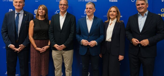 Από τη Θεσσαλονίκη στον Όλυμπο: ένα ταξίδι με αφετηρία το  Αεροδρόμιο Θεσσαλονίκης «Μακεδονία»