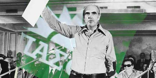 3η ΣΕΠΤΕΜΒΡΗ 1974 ΤΟΤΕ Ο ΛΑΟΣ ΠΙΣΤΕΥΕ — ΤΩΡΑ Ο ΛΑΟΣ ΑΝΑΖΗΤΑ