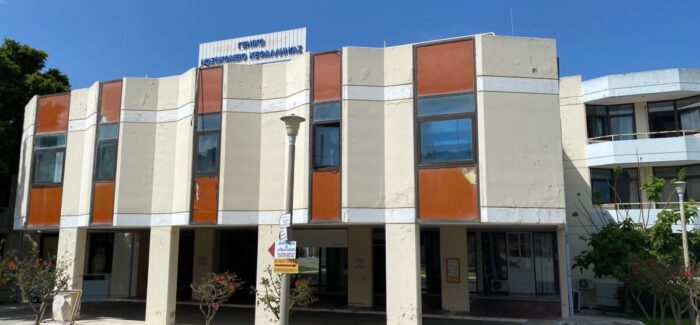 ΓΝ ΚΕΦΑΛΛΗΝΙΑΣ ΕΥΧΑΡΙΣΤΗΡΙΑ ΕΠΙΣΤΟΛΗ ΓΙΑ ΟΙΚΟΓΕΝΕΙΑ ΚΑΛΟΓΗΡΑΤΟΥ
