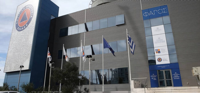 ΕΝΗΜΕΡΩΣΗ: Υπουργείου Κλιματικής Κρίσης και Πολιτικής Προστασίας