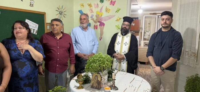 Αγιασμός  στον  Παιδικό  Σταθμό Σάμης του Οργανισμού μας για την  έναρξη της νέας σχολικής χρονιάς.