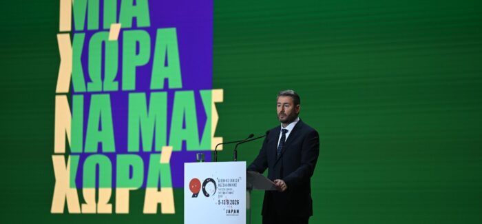 ΤΟ ΚΥΒΕΡΝΗΤΙΚΟ ΣΧΕΔΙΟ ΓΙΑ ΤΗΝ ΠΡΟΟΔΕΥΤΙΚΗ ΑΛΛΑΓΗ