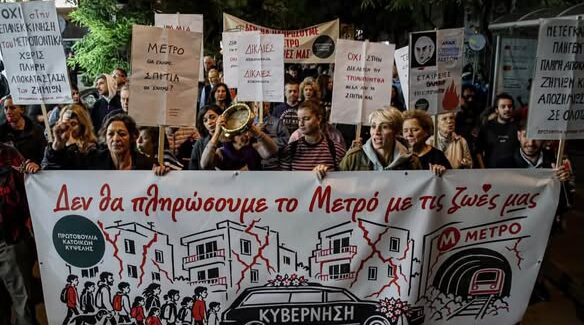 Ηχηρό μήνυμα χιλιάδων διαδηλωτών στο πλευρό των πληγέντων κατοίκων της Κυψέλης από τις εργασίες για Μετρό