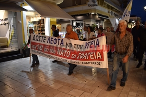 ΟΥΤΕ ΓΗ ΟΥΤΕ ΝΕΡΟ ΣΤΟΥΣ ΦΟΝΙΑΔΕΣ ΤΩΝ ΛΑΩΝ